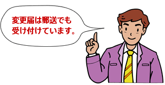 イラスト