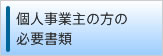lƎ͂̕