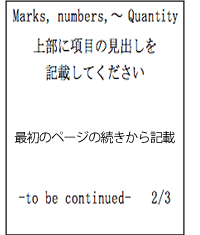 サンプル