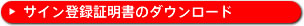 TCo^ؖ̃_E[h