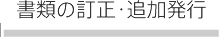 ނ̒Eǉ