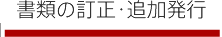ނ̒Eǉ