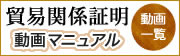 movie-manual-logo