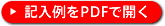 LPDFŊJ