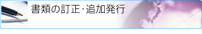 ނ̒Eǉ